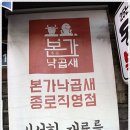 대가복국 이미지