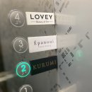 리윤스시쿠루미