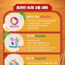 삼성영어스마트쎈선사교실학원