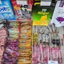 24시 아이스크림판매점