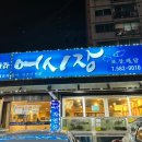 철따라어시장 이미지