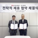 주식회사 브링