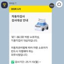 청도공업사(팽성점) 이미지
