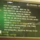 신계양정형외과 이미지