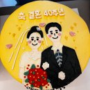 보보파인 이미지
