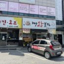 대구왕뽈찜(관고점) 네이버블로그