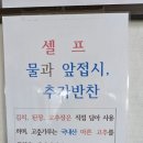 솔잎칼국수 - 양평군 용문로 385 | 솔잎칼국수