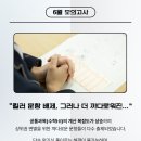 싸이매스수학과학학원 | [2027 6월 모평] 수학 분석노트 — 킬러 배제에도 더 까다로워진 이유, 지금 당장 이렇게 대비하세요