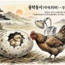 쪼아과학학원 네이버블로그