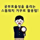 다가온학원