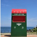 울주군특산품판매장 | [간절곶] 제주도의 해안산책길 만큼 예쁜 해안길이 있는, 해맞이 명소이지만 언제가도 좋은 예.쁜.곶(ft...