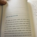 경제적 자유를 위한 돈을 통제하는 법 | 파이어&gt; 줄거리, 경제적 자유를 빨리 달성하는 20개의...자산기준, 파이어족 뜻, 파이어족 되는법)