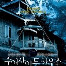 찰리하우스