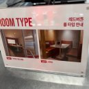 [연수동 보드게임] 식사와 카페까지 한번에 즐기는 보드게임카페 레드버튼 후기