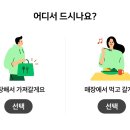 통큰오리 이미지