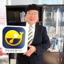 (주)한국테크