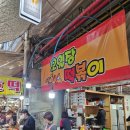 오일장농원 이미지
