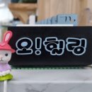 오힐링테라피