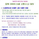 단대동 논골작은도서관 이미지