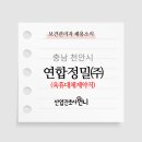 연합정밀(주) 이미지