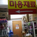 만물유통 이미지