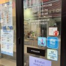 마이요거트립구리 이미지