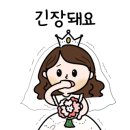 투게더국제결혼 이미지