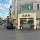 화암자연과학유치원 이미지