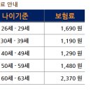 ★ 전국빠른대리운전 기사님 모집합니다 ★ 이미지