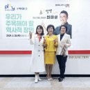 춘향문화예술회관 대공연장 | 남원시,큰별쌤최태성교수,춘향문화예술회관대공연장,한국산업개발원,김진효원장