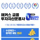 자산학원 - 성북구 화랑로5길 42 | 자산학원