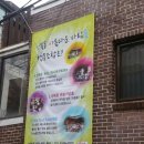 성북동아름다운사람들협동조합 이미지