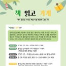 울진남부도서관 이미지