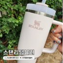 쿼츠 | 스탠리 퀜처 H2.0 플로우스테이트 텀블러 1.18L 로즈쿼츠2.0 후기