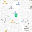 뉴중흥자동차공업사