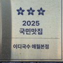 애월이디 네이버블로그