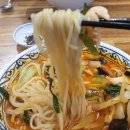 신오구반점 이미지
