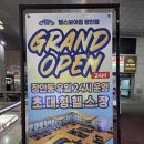 헬스보이짐 장안점 | 장안동 pt 피티 파나타 가득한 동대문구 1티어 헬스장