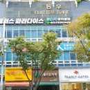 골퍼스파라다이스 네이버블로그
