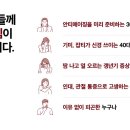 녹십자한의원 네이버블로그