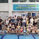 클래스윔(광안점) 네이버블로그