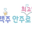 치킨이남달라 - 군산시 | 치킨이남달라