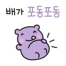 산동엄마손 이미지