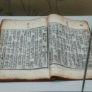 배자예부운략 티스토리