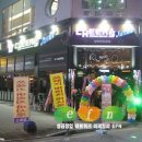 치어스(전민점) 이미지