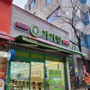 가향마라탕