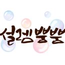공감드림컨설팅 이미지