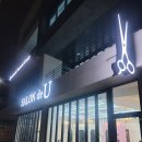 살롱드유 이미지