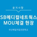 (주)예일메디칼 이미지