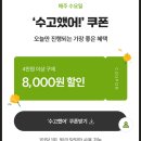 식재료마켓 이미지